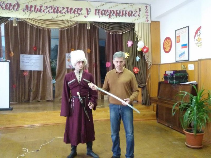 Осетинский национальный костюм